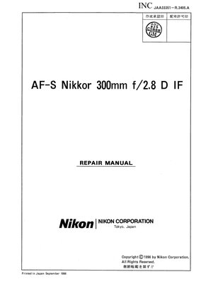 Nikon AF S 300 f2.8 D IF 2