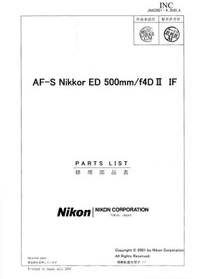 Nikon AF S ED 500 4 D II IF Parts List