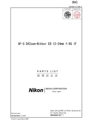 Nikon AFS 12 24mm f4G EDIF Parts