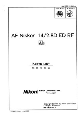 Nikon AF 14 f2.8 D ED RF