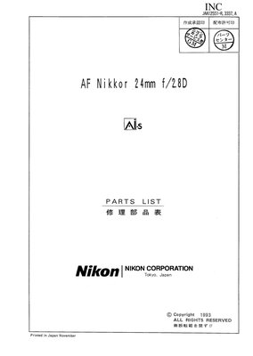 Nikon AF 24 f2.8 D Parts List