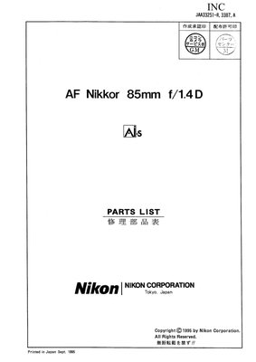 Nikon AF 85 f1.4 D Parts List