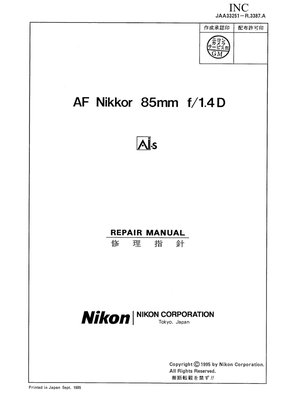 Nikon AF 85 f1.4 D