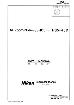 Nikon AF Zoom 35 105 3 5 4 5 D
