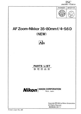 Nikon AF Zoom 35 80 4 5 6 D Parts List