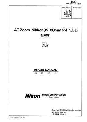 Nikon AF Zoom 35 80 4 5 6 D