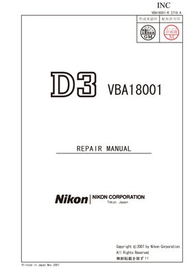 Nikon D3