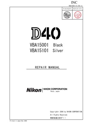 Nikon D40