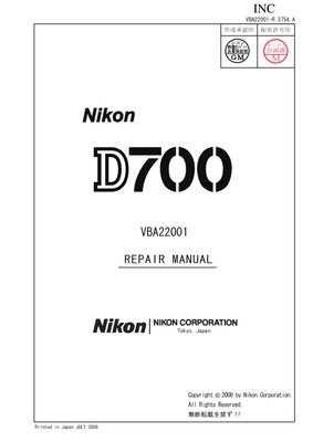Nikon D700