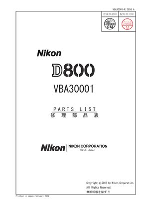 Nikon D800 Parts