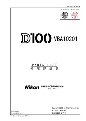 Nikon Digital D100 Parts List