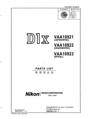 Nikon Digital D1X Parts List