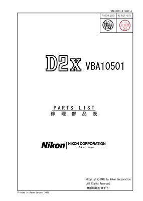 Nikon Digital Nikon D2X Parts List