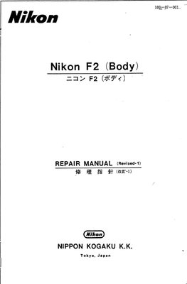 Nikon F2 Body