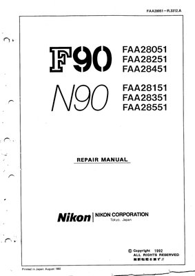 Nikon F90 N90
