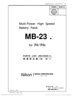 Nikon MB 23 High Speed Battery Pack Parts List