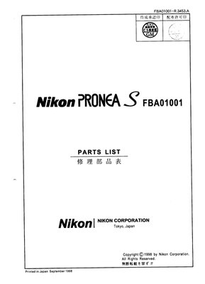 Nikon Pronea S Parts List