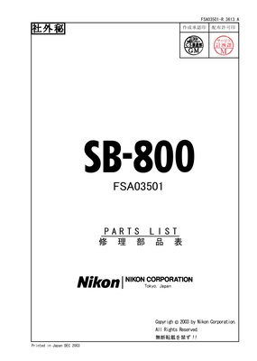 Nikon SB800 Part List